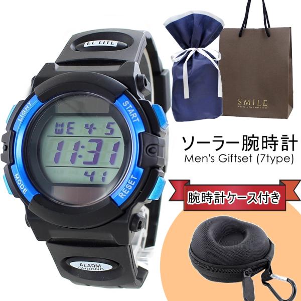 CREPHA（クレファー） ギフトセット ソーラー 腕時計 手表 メンズ 文字