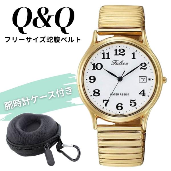 CITIZEN（シチズン） 正規品 Q&Q 腕時計 メンズ 蛇腹ベルト ゴールド