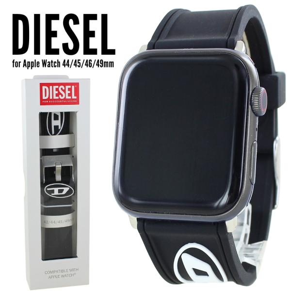 DIESEL Apple Watch用ラバーベルト ホワイト DIESEL Apple Watch用ラバーベルト ホワイト DIESEL Apple Watch