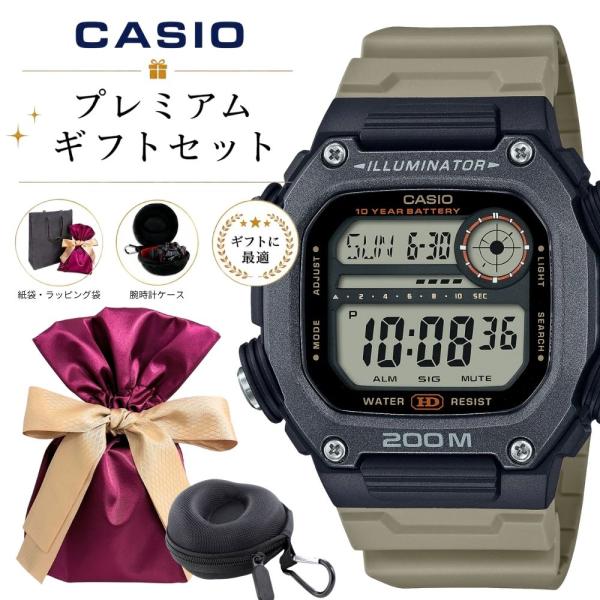 CASIO（カシオ） ラッピング済 ギフトセット 腕時計 デジタル 海外