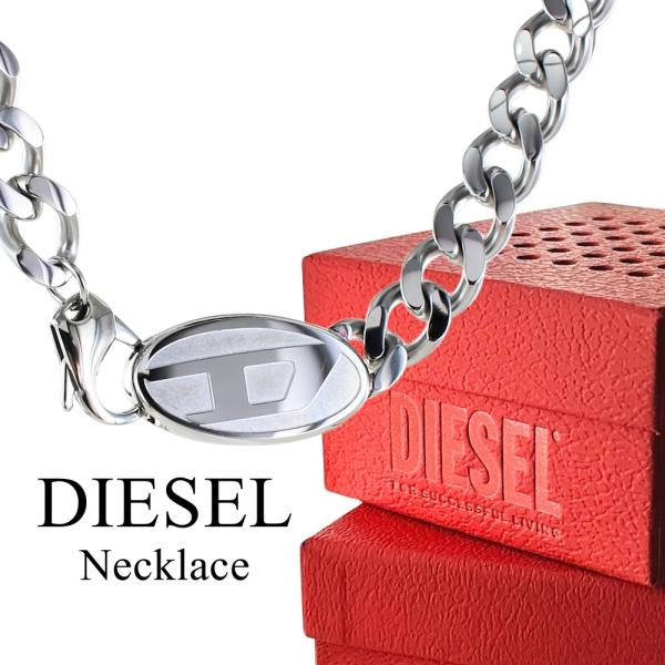DIESEL（ディーゼル） チェーンネックレス メンズ レディース