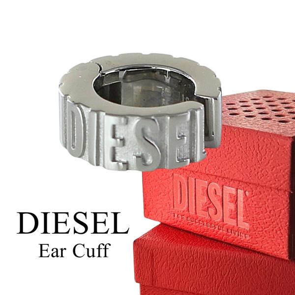 DIESEL（ディーゼル） イヤーカフ 片耳用 メンズ レディース シルバー