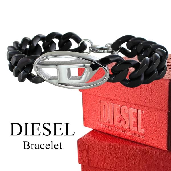 DIESEL（ディーゼル） ブレスレット メンズ レディース チェーン 太め