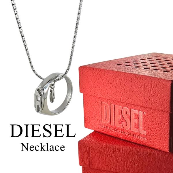 DIESEL（ディーゼル） ネックレス メンズ レディース チェーン リング