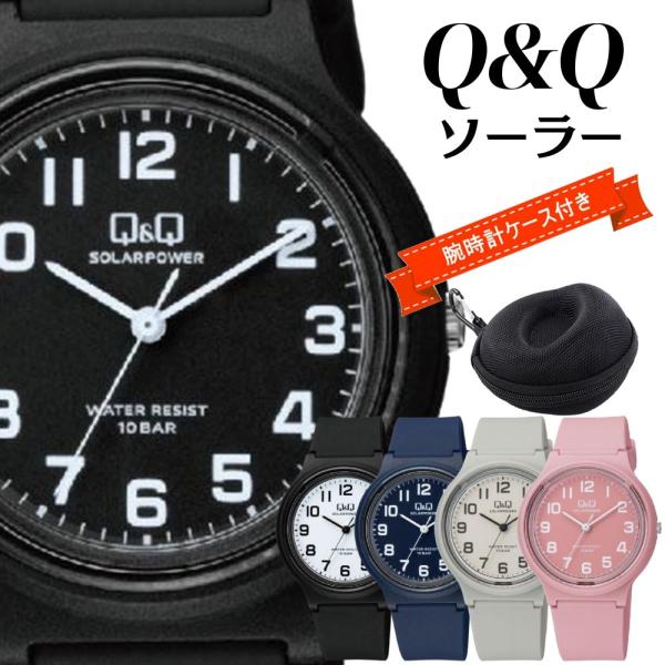 Q&Q ソーラー 腕時計 手表 電池交換不要 10気圧防水 シチズン
