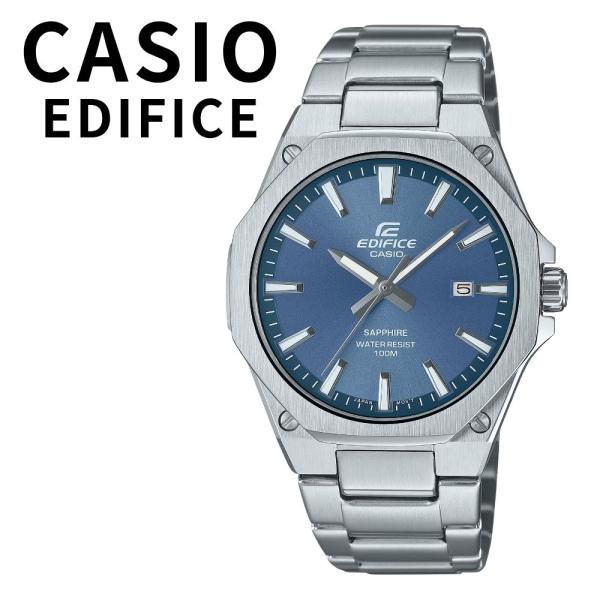 海外限定 カシオ CASIO エディフィス 腕時計 メンズ 10気圧防水 ブルー 薄型 男性 爆買 成人 卒業 入学