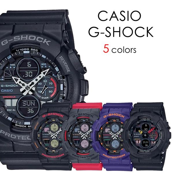 G-SHOCK Gショック おしゃれ かっこいい ペアでも楽しめる