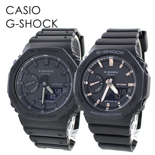 CASIO G-SHOCK ペアウォッチ デート ジーショック カシオ メンズ