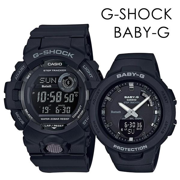 G-SHOCK ペアウォッチ Gショック ベビーG 歩数計測 ランニング G-SHOCK ペアウォッチ Gショック ベビーG 歩数計測 ランニング