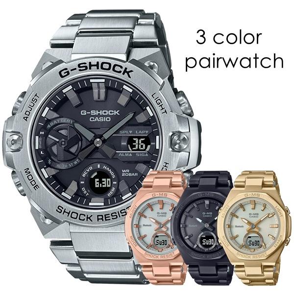 CASIO Gショック ペア スマホ連動 時刻自動修正 ソーラー