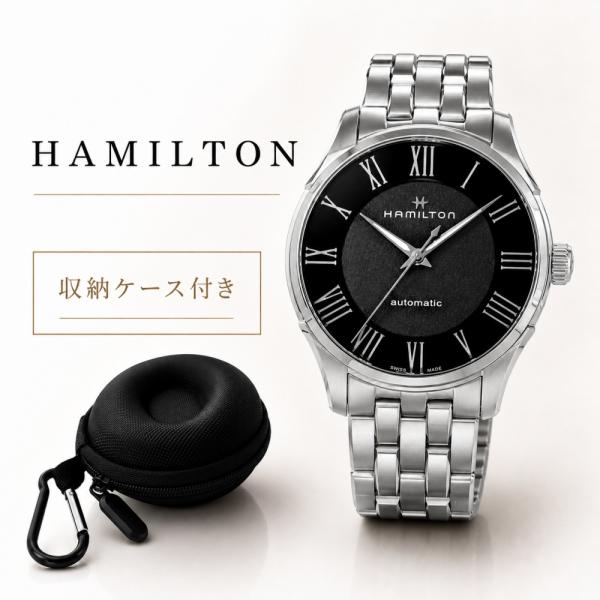 HAMILTON（ハミルトン） 腕時計 メンズ ジャズマスター オート 自動