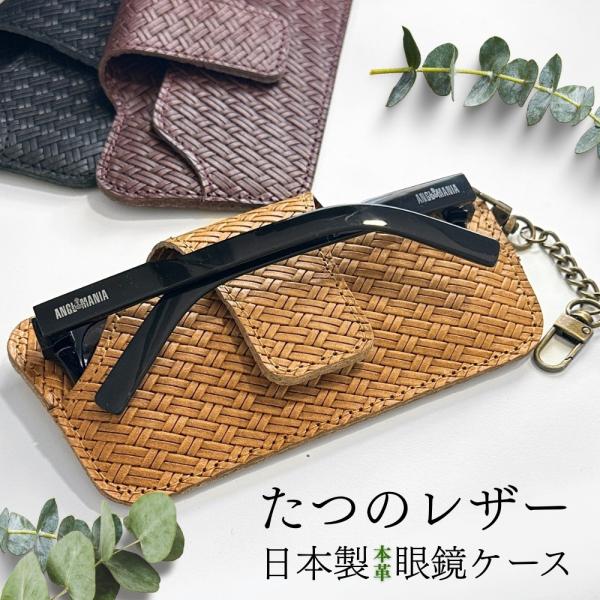いさお【新品未使用】RRL ブラウン レザー メガネケースBLACK Ralph