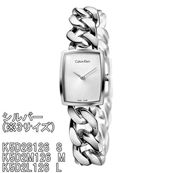 選べる3カラー 3サイズ カルバンクライン 腕時計 レディース アメイズ ブレスレットウォッチ スイス製 トノー型 ピンク ブルー シルバー あすつく 腕時計 Buyee 日本代购平台 产品购物网站大全 Buyee一站式代购 Bot Online