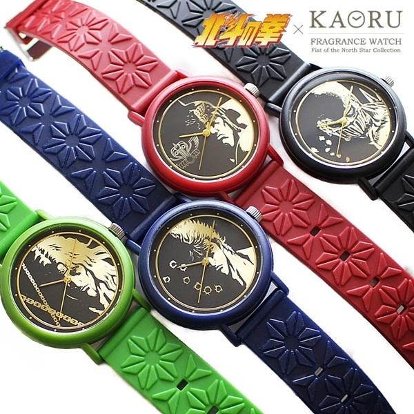 香る 時計 北斗の拳 北斗四兄弟 シンプル かっこいい 国内正規品 Kaoru 腕時計 メンズ レディース 男の子 女の子 男女兼用 記念日 母の日 父の日 22 Kaoru Hokuto Variation 腕時計ノップル 通販 Yahoo ショッピング