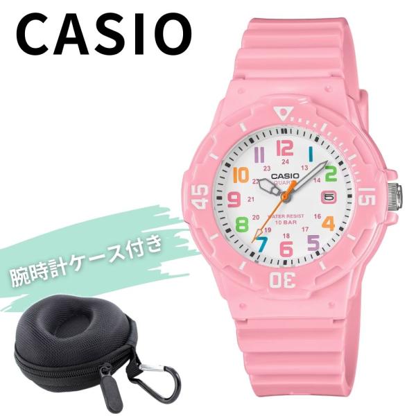 時計ケース付き カシオ 腕時計 女の子 キッズ レディース 防水 軽い チープカシオ チプカシ 爆買 成人 卒業 入学