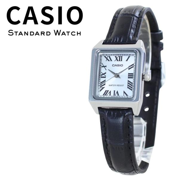 箱なし カシオ 腕時計 レディース CASIO ブラック シルバー ローマ数字 スクエア 長方形 小さめ レザーベルト 革ベルト 海外モデル 成人 卒業 入学