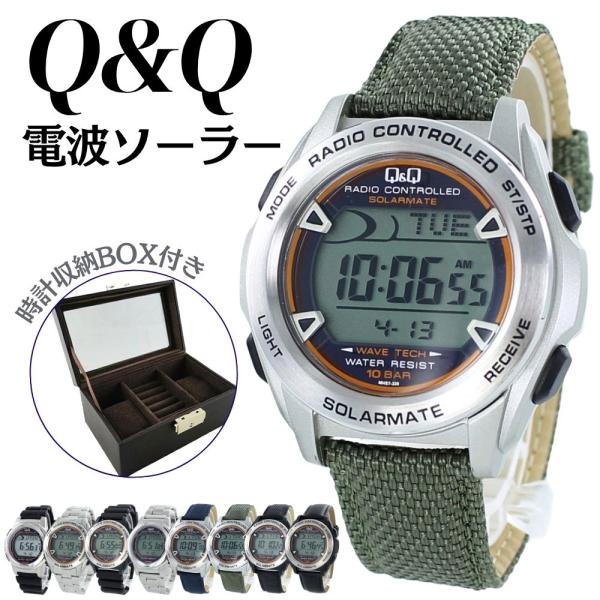 Q&Q ペアBOX付き 電波ソーラー シチズン 水泳 釣り 国内正規品 腕時計