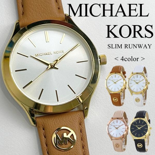 11/15まで　マイケルコース　レディース腕時計 MICHAEL KORS（マイケルコース） 腕時計 腕時計 レディース アナログ