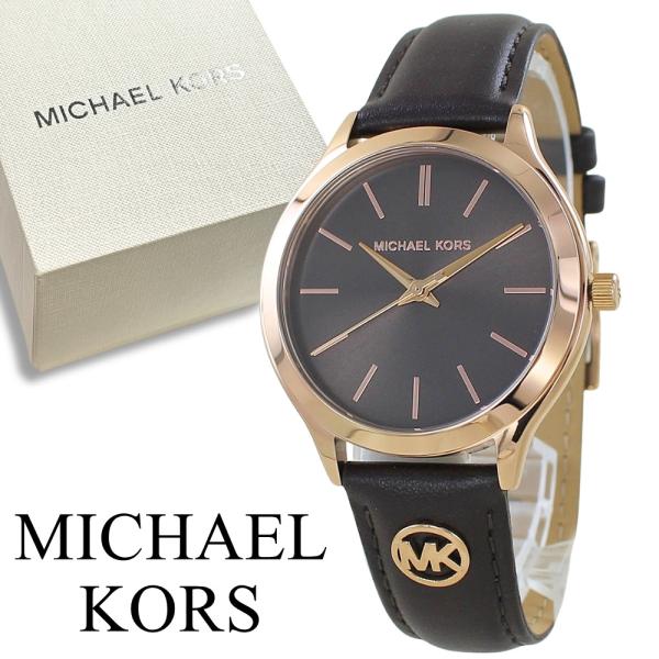 MICHAEL KORS（マイケルコース） 腕時計 レディース 上品 ブラウン