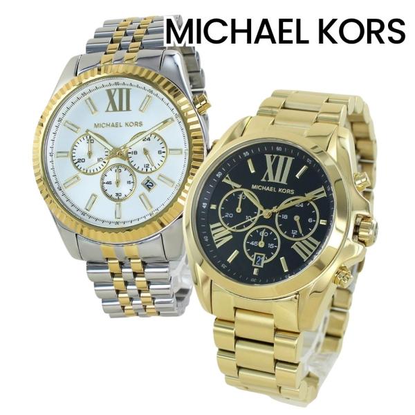 MK★ペアセット マイケルコース ゼブラ×ツートン ウォッチ MK☆ペアセット マイケルコース ゼブラ×ツートン ウォッチ