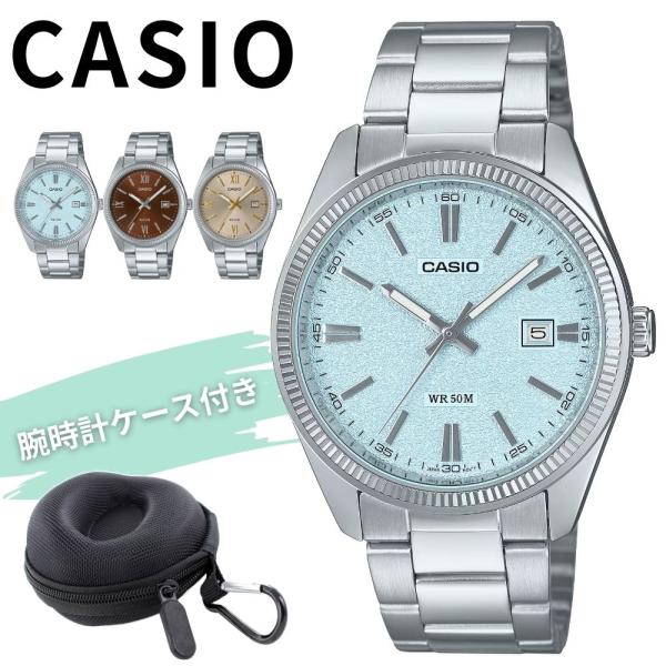 CASIO（カシオ） 逆輸入限定 メンズ 腕時計 防水 メタル チープカシオ