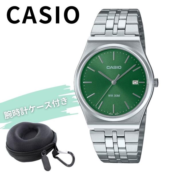 スタンダード（CASIO） カシオ 腕時計 手表 メンズ レディース 収納