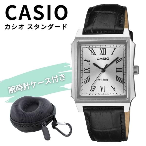 CASIO（カシオ） チプカシ 腕時計 メンズ スクエア 海外モデル