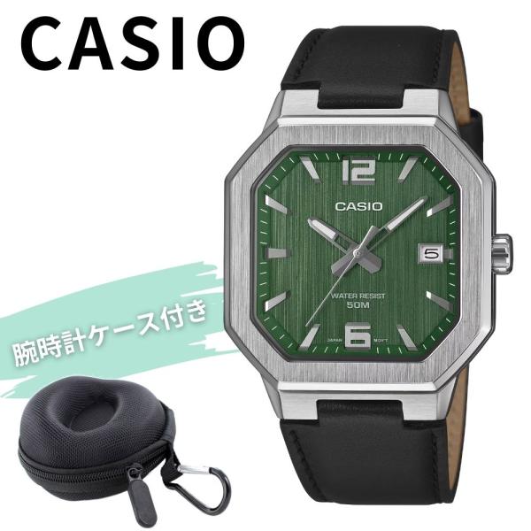 CASIO（カシオ） 腕時計 メンズ アナログ 腕時計ケース付き レザー