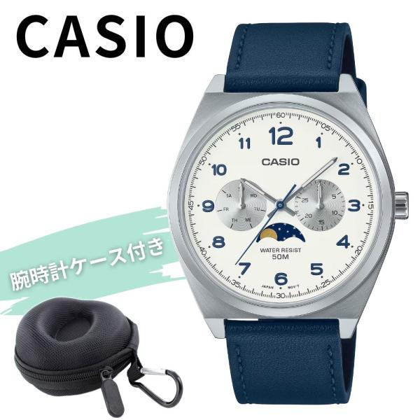スタンダード（CASIO） カシオ CASIO アナログ 腕時計 収納ケース付き