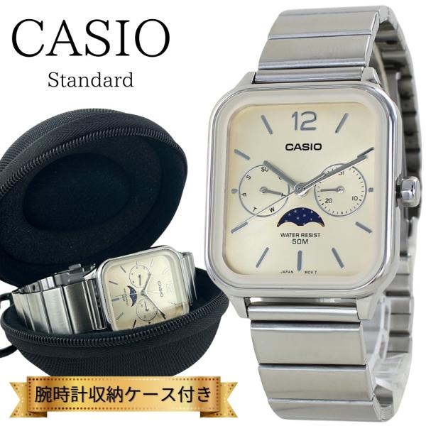 日本未発売 カシオ スタンダード 腕時計 収納ケース付き 緑 日本未発売 カシオ スタンダード 腕時計 手表 レディース 母の日