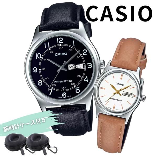 [Release date: June 1, 2025]--関連キーワード--カシオ CASIO ペアウォッチ MTP LTP カップル ペア 腕時計 メンズ レディース おそろい ギフト プレゼント 誕生日 記念日 クリスマス バレンタイ...