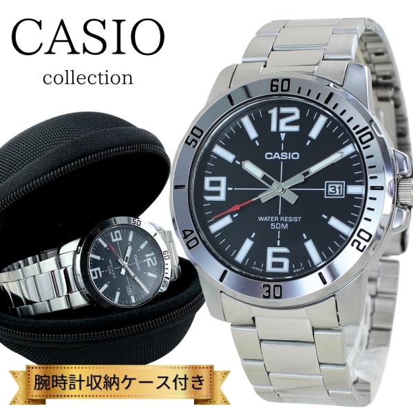★日本未発売 カシオ スタンダード 腕時計 手表 MTP-VD01D-1B-dc CASIO（カシオ） 日本未発売 スタンダード 腕時計 手表 メンズ