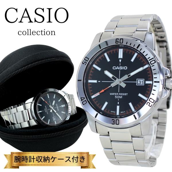 日本未発売 カシオ スタンダード 腕時計 手表 メンズ レディース ステンレス 黒 ブラック シルバー 収納ケース付き 爆買 成人 卒業 入学