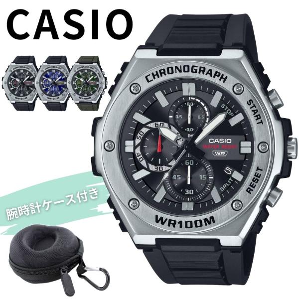 CASIO（カシオ） 海外限定カラー メンズ 腕時計 防水 軽量 チープ