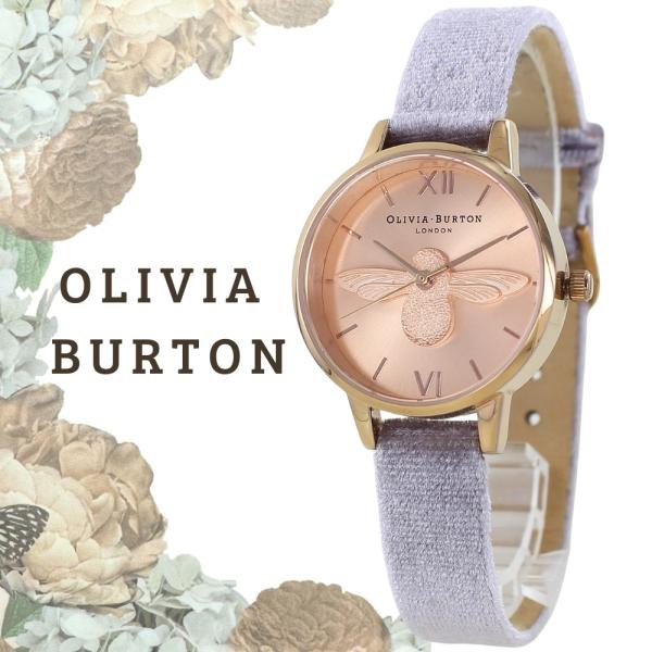 OLIVIA BURTON（オリビアバートン） 腕時計 レディース かわいい