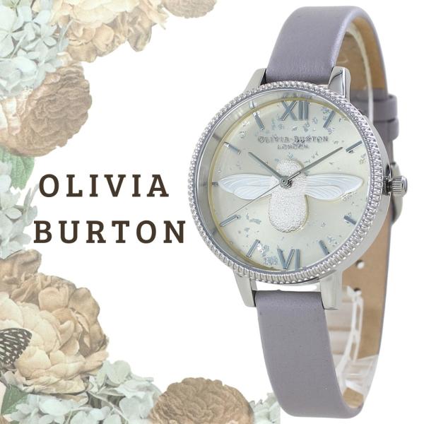 OLIVIA BURTON オリビアバートン 腕時計 レディース かわいいシルバー  
