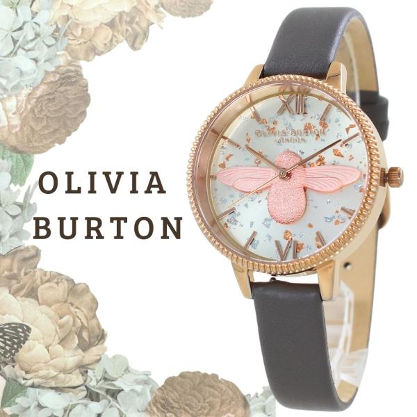 OLIVIA BURTON オリビアバートン　腕時計 オリビア・バートン日本公式オンラインストア | OLIVIA BURTON
