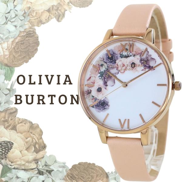 オリビアバートン 腕時計 OB16EM06 レザー レディース 楽天市場】Olivia Burton オリビアバートン 腕時計 エンブロイダー
