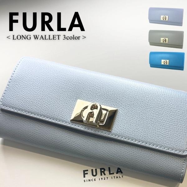FURLA フルラ 長財布 レディース 小銭入れ ブランド財布 上品 FURLA フルラ 長財布 レディース 小銭入れ ブランド財布 上品