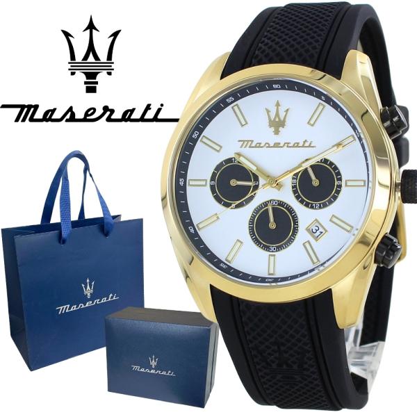 Maserati（マセラティ） 正規品 ショッパー付き 腕時計 メンズ