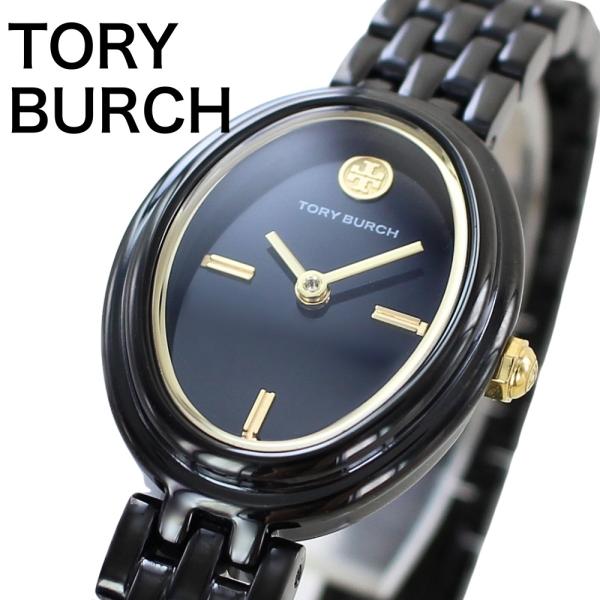 TORY BURCH（トリーバーチ） 訳あり アウトレット BOX無し 収納ケース