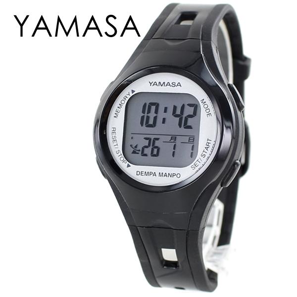 (未使用･未開封品)時刻合わせ不要の電波ウォッチ万歩計 黒/シルバー 紳士用 腕時計 電波時計 歩数計 メンズ レディース 時刻合わせ不要の