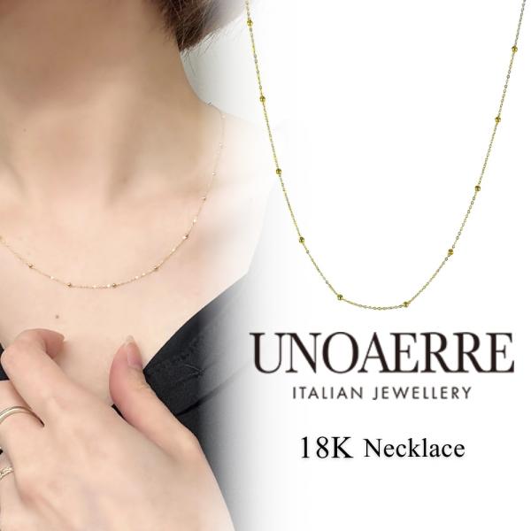 UNOAERRE（ウノアエレ） ボールステーションネックレス K18 レディース