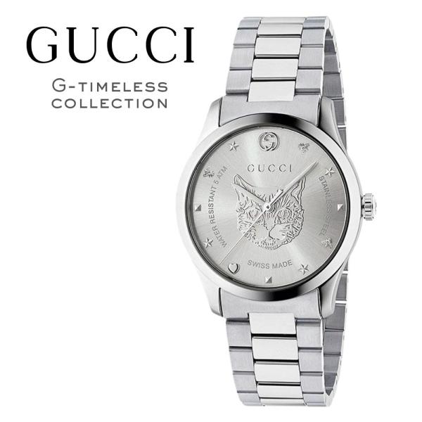 GUCCI（グッチ） 腕時計 メンズ レディース Gタイムレス 1本限り