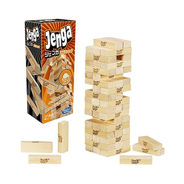 オリジナルの木製ブロックゲーム：リスクを冒す勇気がありますか？タワーを崩さないようにブロックを1本ずつ抜いて上に積んでいきましょう！子供も大人も楽しめるジェンガゲームは、何世代にもわたり愛されてきた木製ブロックバランスゲームです。すぐにいつ...