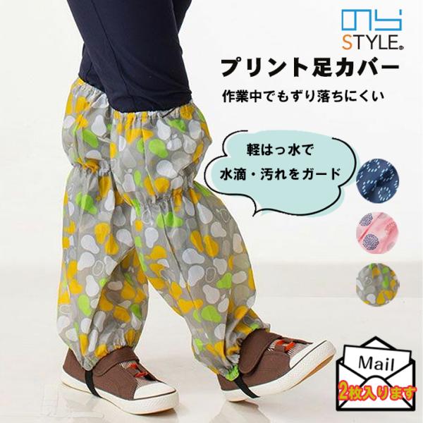 ガーデニングウェア ninjinman 楽天市場】マンシングウェア 2WAYブルゾン メンズ MGMXJK04 LL