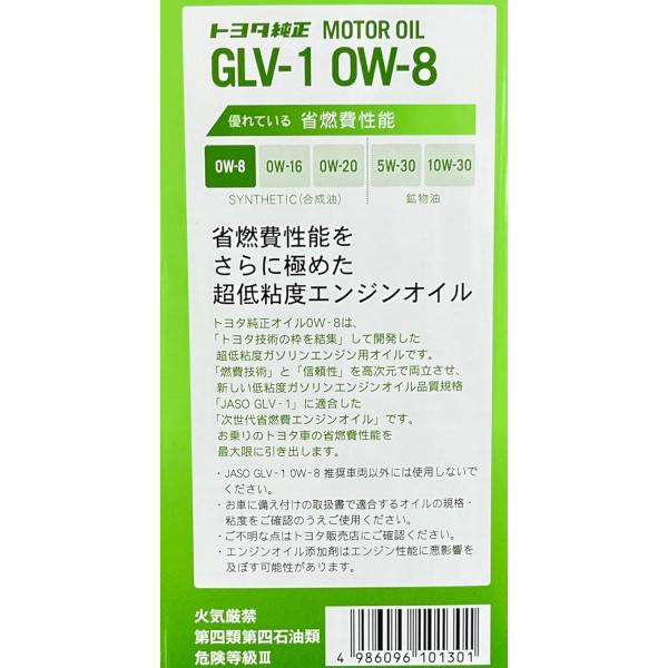 norauto_08880-14505-2_1_d_20250409141342