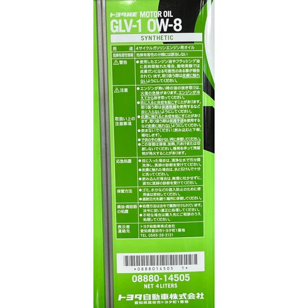 norauto_08880-14505-2_2_d_20250409141342