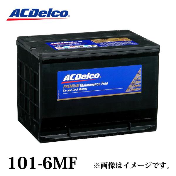ACデルコ バッテリー 101-6MF キャデラック STS・CTS・SRX など 互換品番 101-6YR 101-6MF ACDelco 北米車用 アメリカ