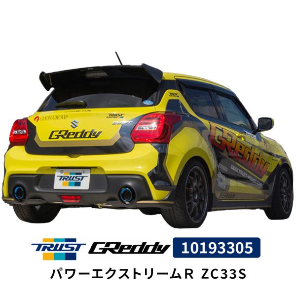 norauto_10193305 norauto_10193305
